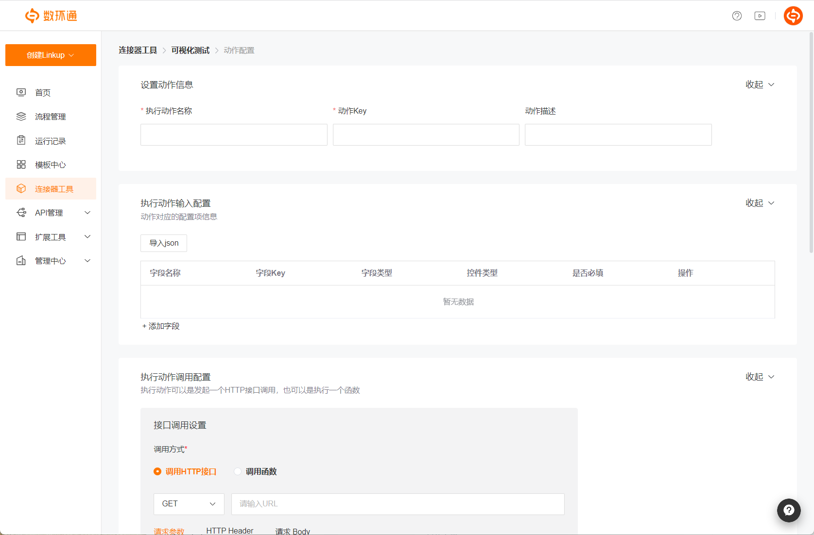 截圖.png
