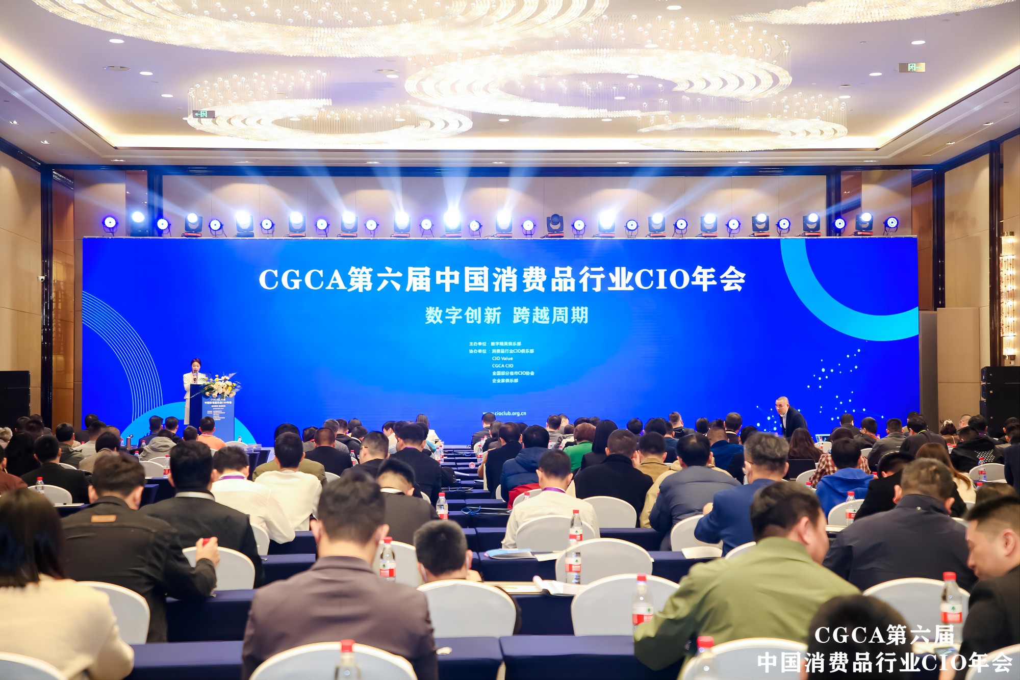 數(shù)環(huán)通受邀參與 3 月 30 日消費(fèi)品 CIO 峰會，有重磅分享！